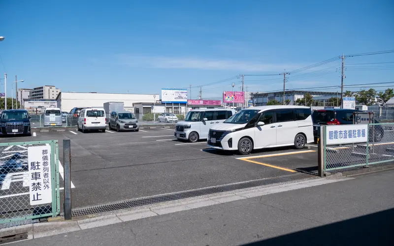 朝霞市斎場の駐車場(全景)
