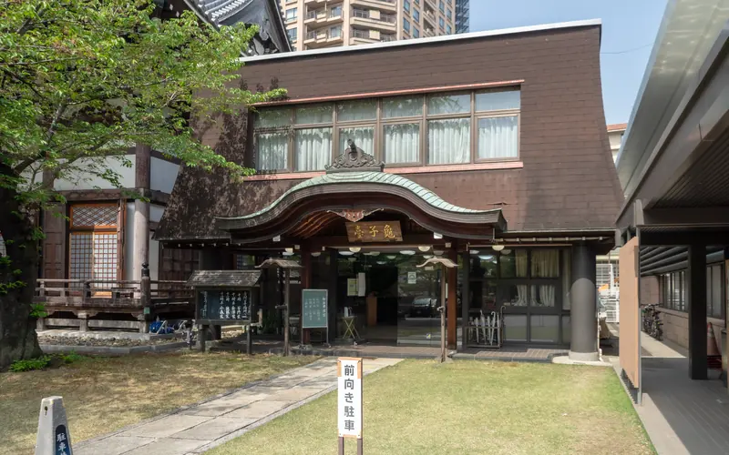 麻布山会館の玄関(正面から)