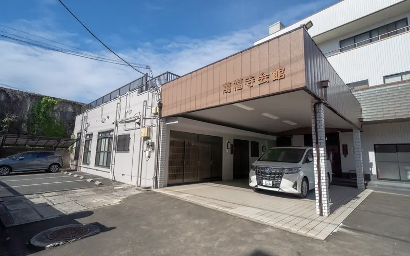 萬福寺会館の会館の外観（右から）