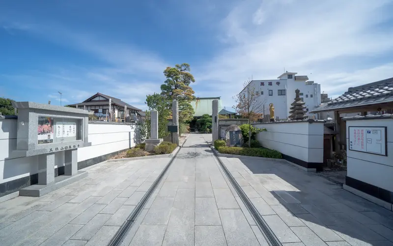 萬福寺会館の寺の参道