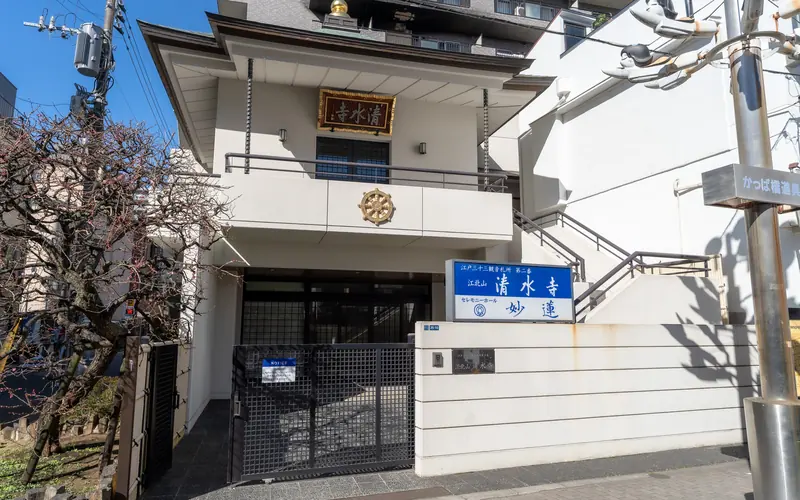 セレモニーホール妙蓮の建物の外観（左から）