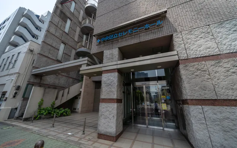 中央区立セレモニーホールの入口の自動ドア(正面)