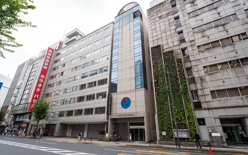 千代田万世会館の建物の全景(遠景)