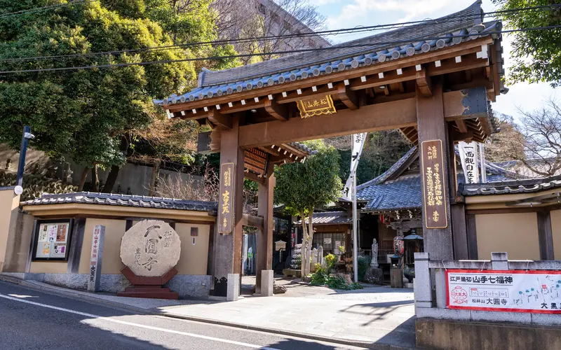 大圓寺 佛心閣斎場の山門（道路側・右寄り）