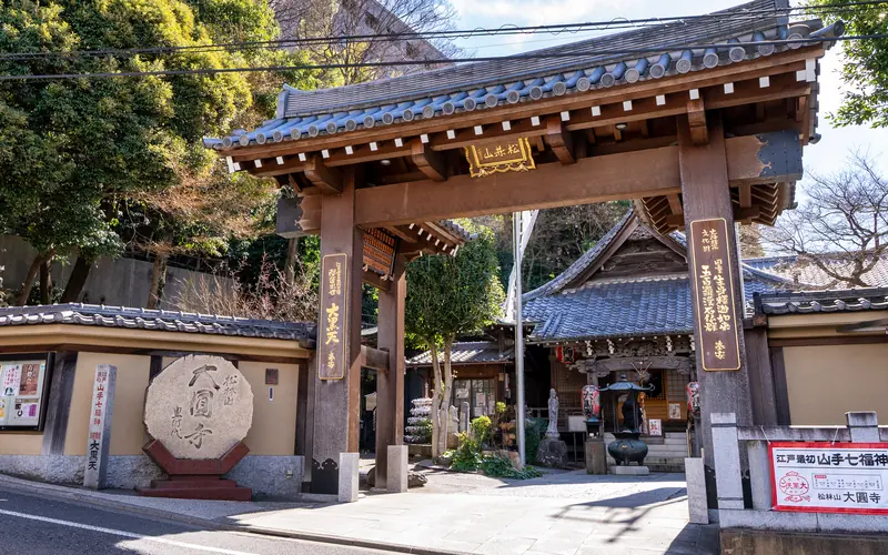 大圓寺 佛心閣斎場の山門（道路側・近景）