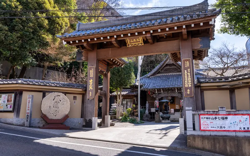 大圓寺 佛心閣斎場の山門と道路（遠め）
