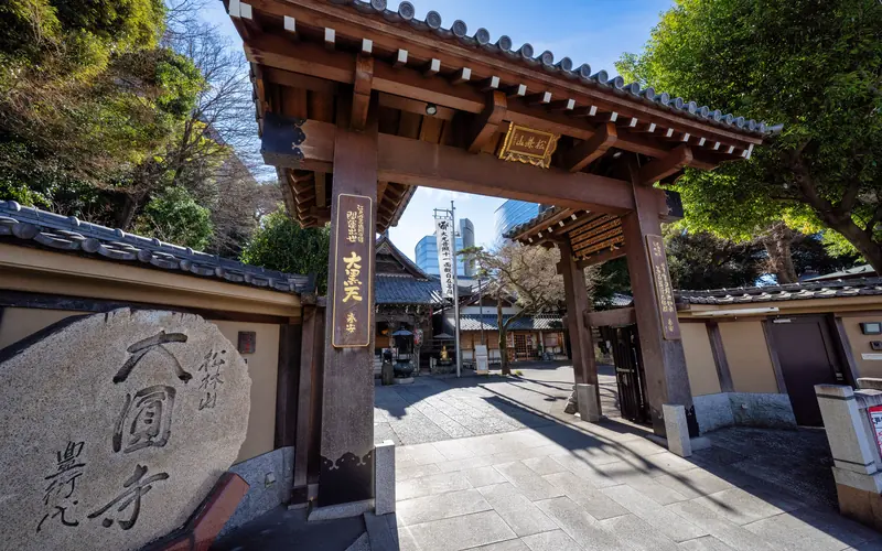 大圓寺 佛心閣斎場の山門と寺号標