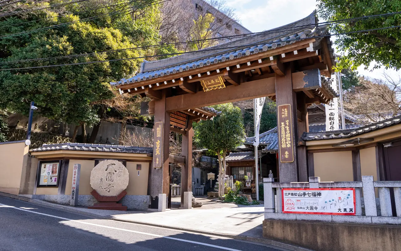 大圓寺 佛心閣斎場の外観