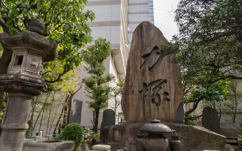 回向院念仏堂の力塚と石灯籠