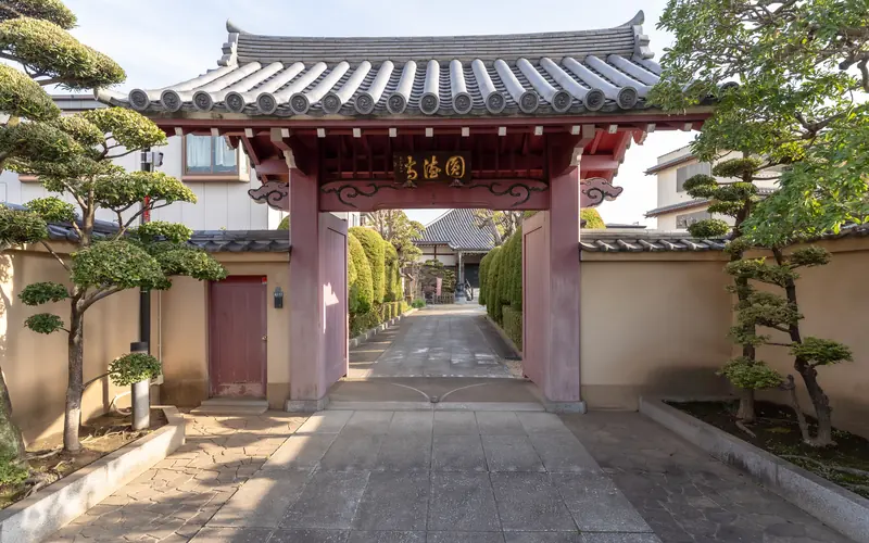 円徳寺赤門会館の山門（正面）