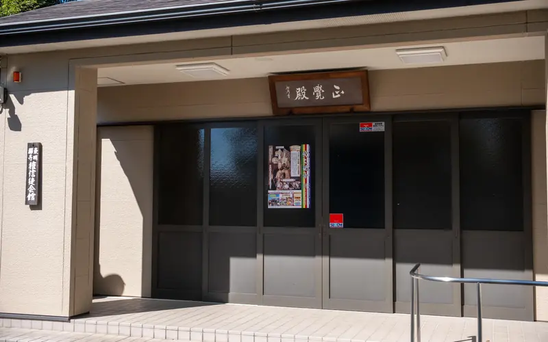 東明寺 正覚殿の入口と正覚殿の扁額