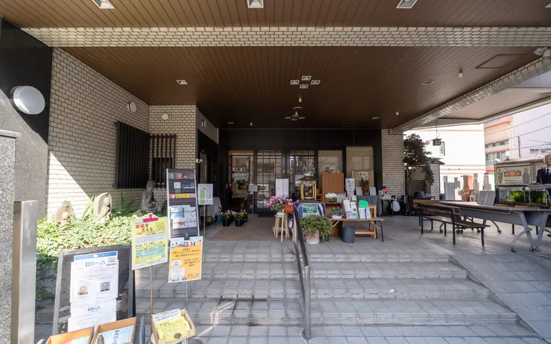 厳念寺会館の正面入口の階段