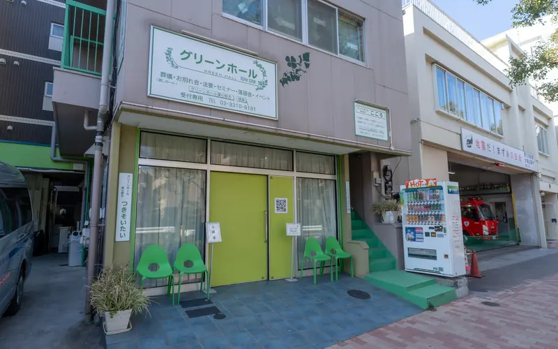 グリーンホール環七野方の入口の玄関まわり