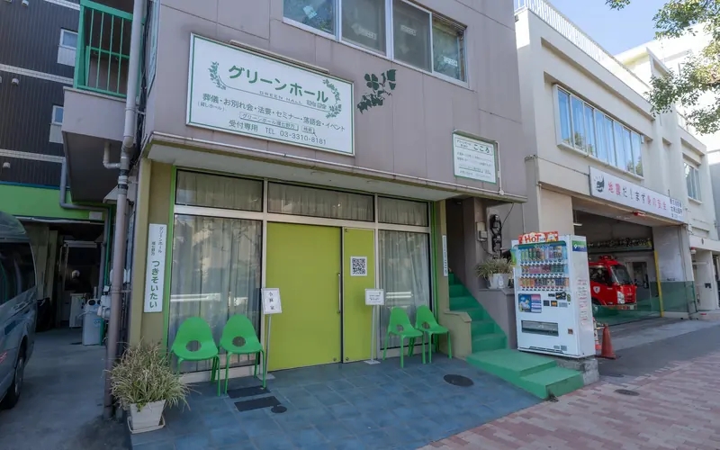 グリーンホール環七野方の玄関と自販機(正面)