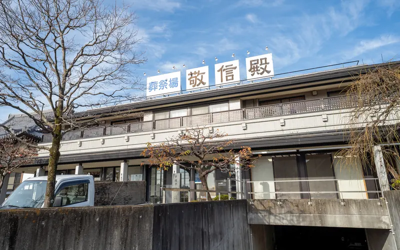蓮清寺 敬信殿の建物の外観(右・間近)