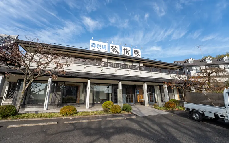 蓮清寺 敬信殿の建物の外観(右寄り)