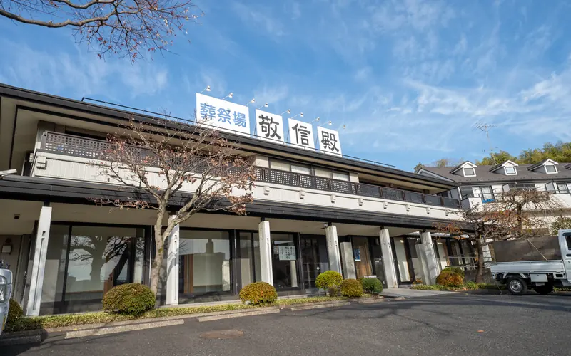 蓮清寺 敬信殿の建物の外観(左・近景)