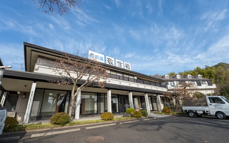 蓮清寺 敬信殿の建物の外観(左端から)