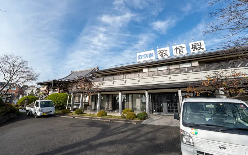 蓮清寺 敬信殿の建物の外観(左から)