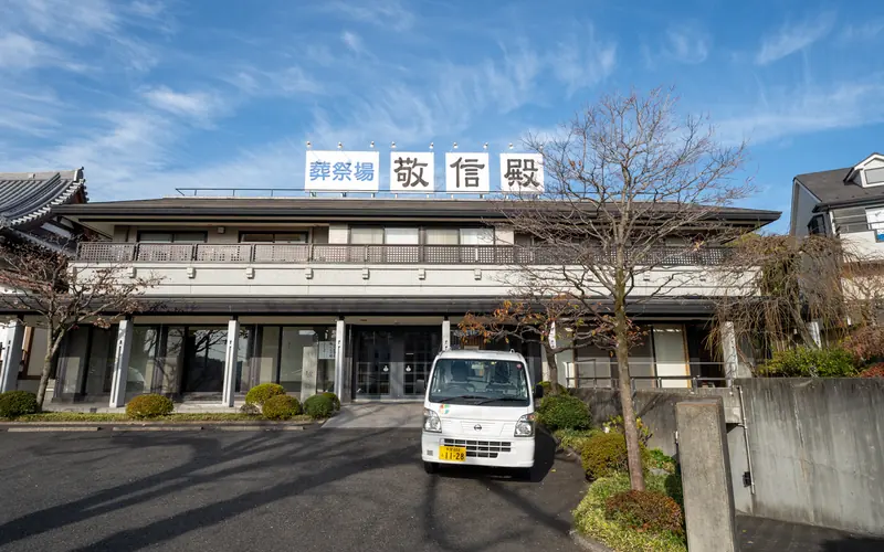 蓮清寺 敬信殿の建物の外観(正面)