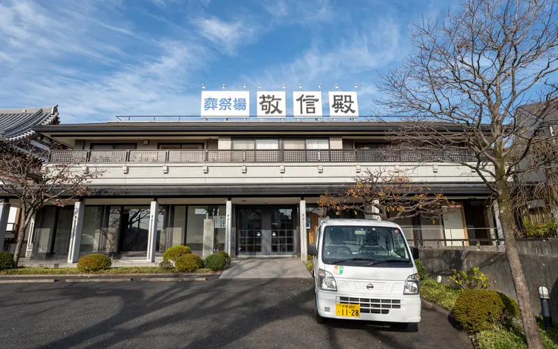 蓮清寺 敬信殿の建物の外観(正面)
