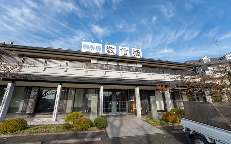 蓮清寺 敬信殿の建物の入口付近