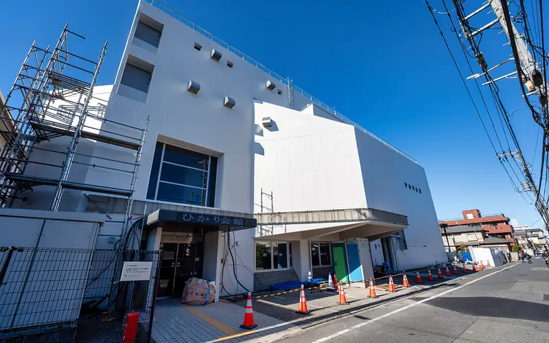 ひかり会館の建物の外観(入口側)