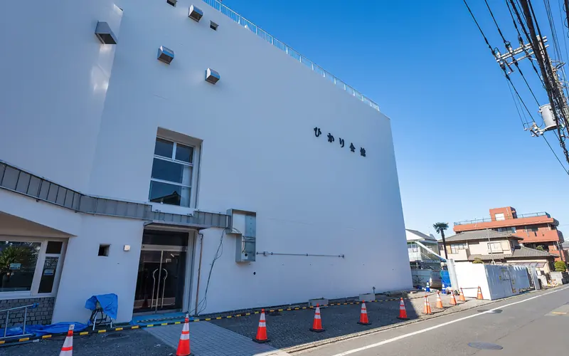 ひかり会館の入口と外壁の館名