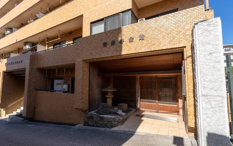 清岸寺会館の清岸寺会館の入口