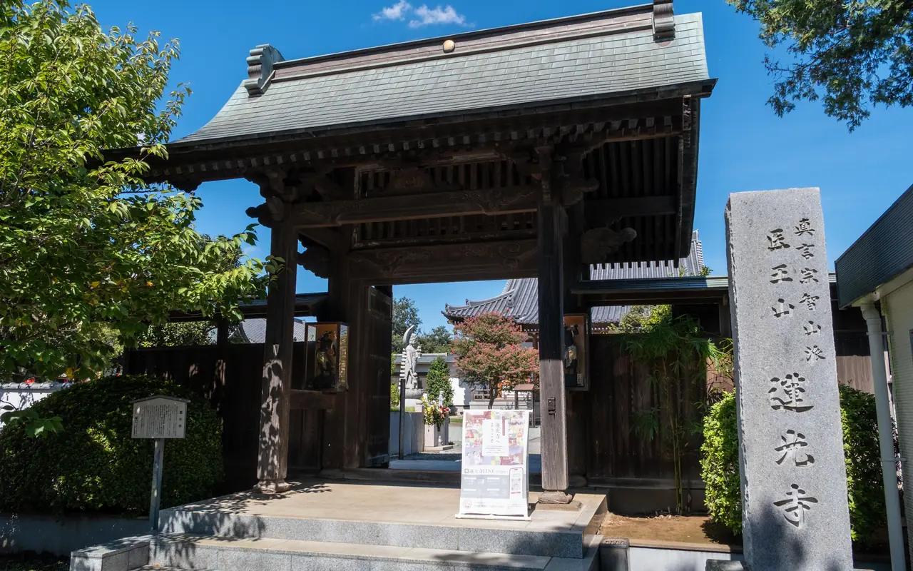 蓮光寺 聖天堂の外観