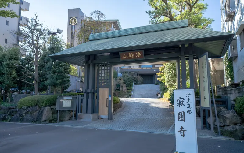 寂圓寺（法輪閣・至心閣）の山門と参道