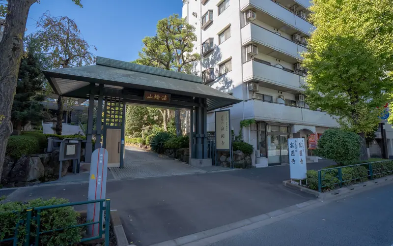 寂圓寺（法輪閣・至心閣）の山門（遠景）