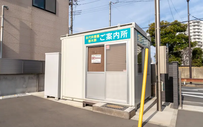慈光院のご案内所の仮設棟