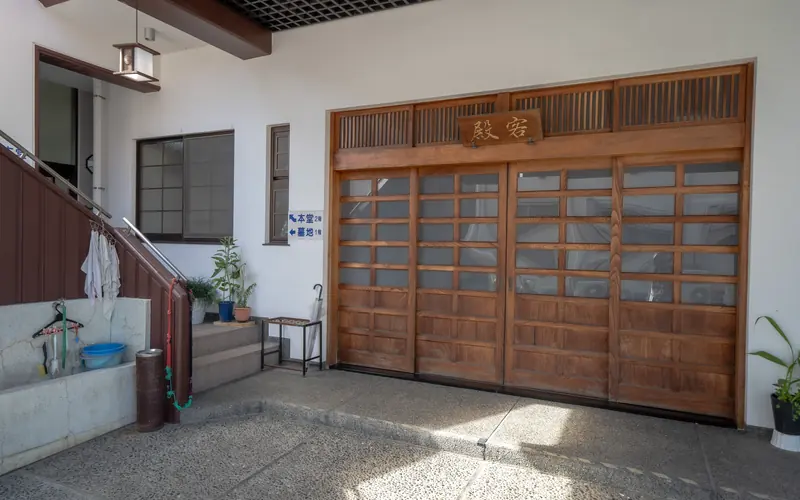 霊通寺会館の客殿の入口の引き戸