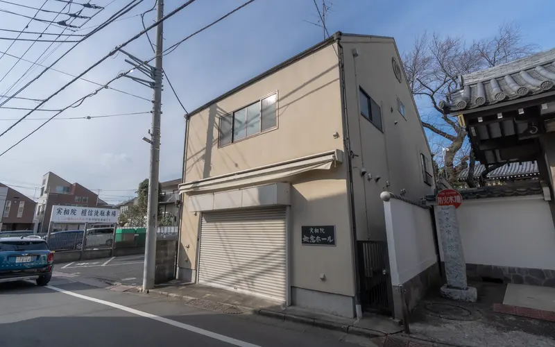 実相院 如意ホールの建物の外観（シャッター側）