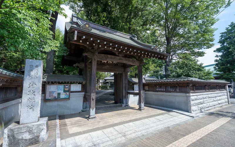 浄牧院 大空会館の山門と寺号標