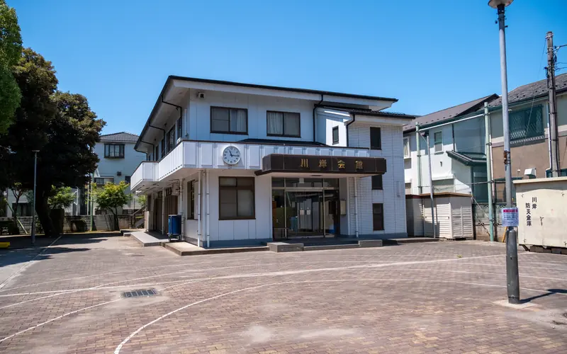 川岸会館の建物の外観(広場から)