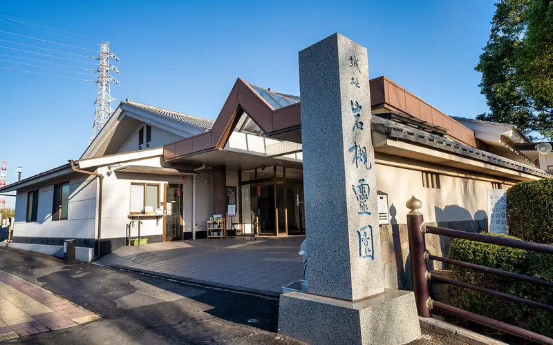 金剛院岩槻別院（浄光殿）の岩槻霊園の石碑と建物