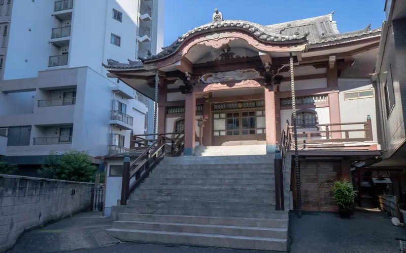 興善寺会館の本堂と石段