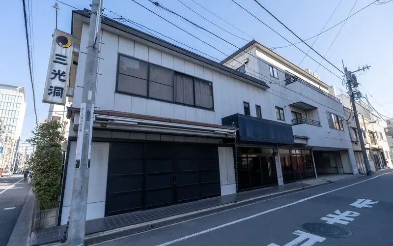 経王寺三光洞の建物の外観（1階付近）