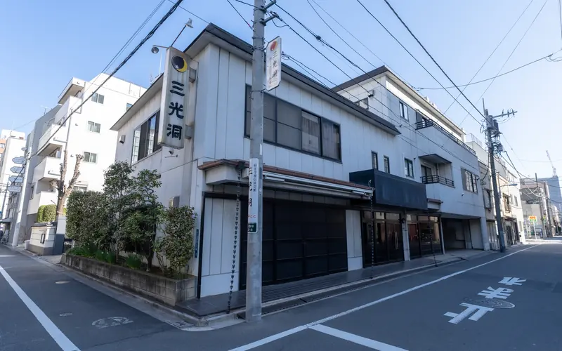 経王寺三光洞の建物の外観(斜め)