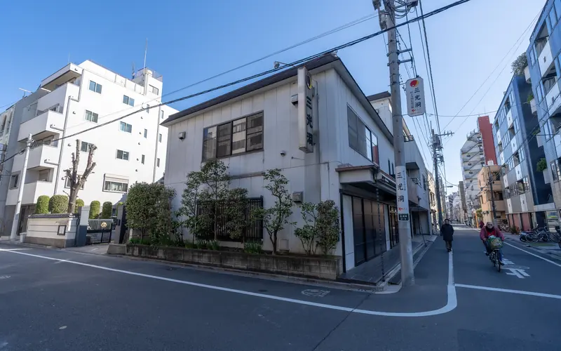 経王寺三光洞の建物の外観(角から)