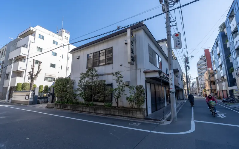 経王寺三光洞の建物の外観(角から)
