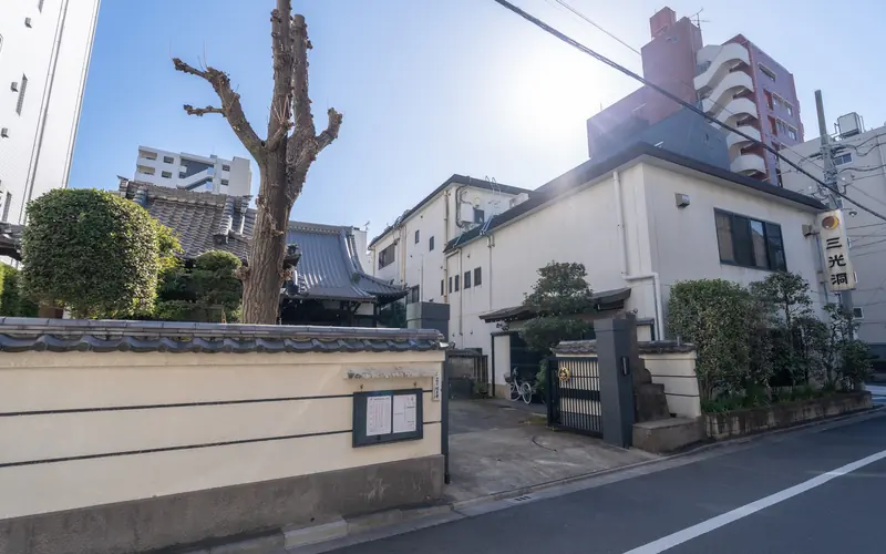 経王寺三光洞の建物と門（道路側）