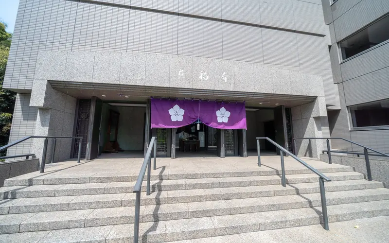 真福寺の正面入口(正面から)