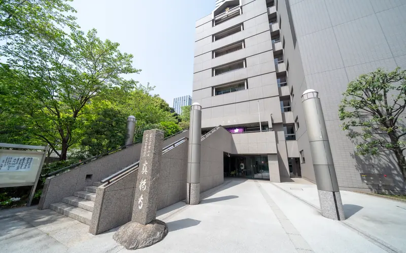 真福寺の寺号標と建物の入口側