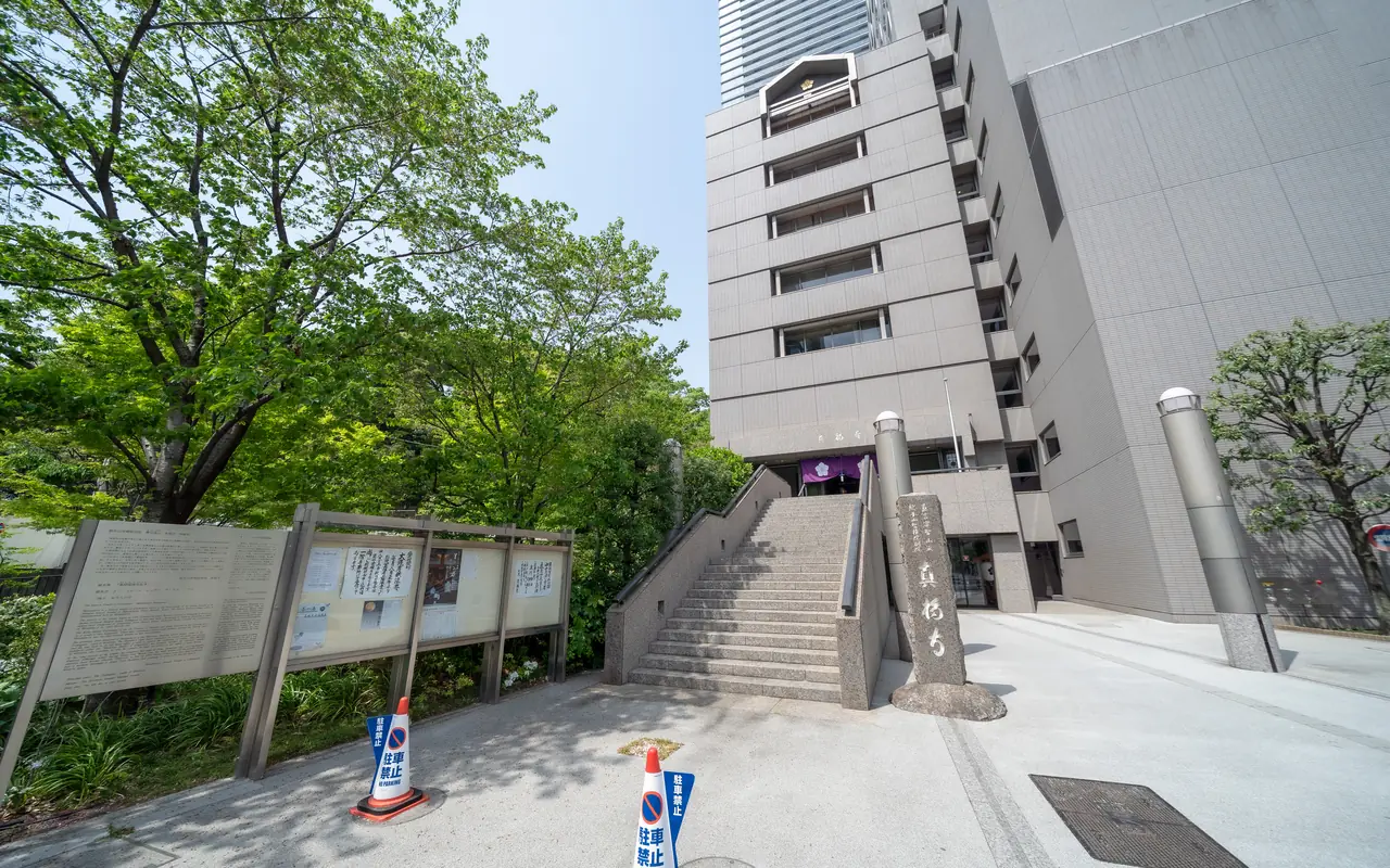 真福寺の外観