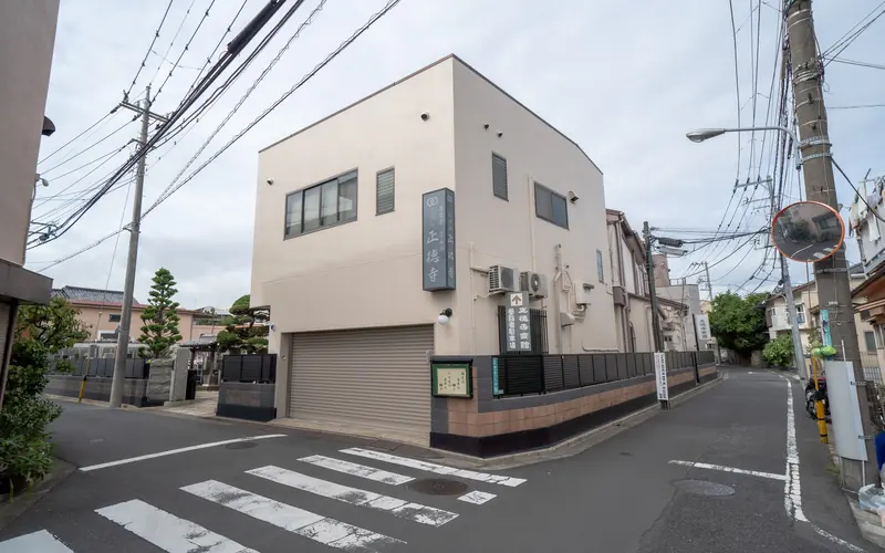 正徳寺会館の建物の外観（交差点側）