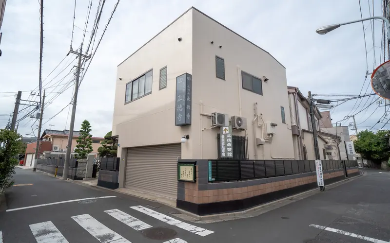 正徳寺会館の建物の外観（斜め）