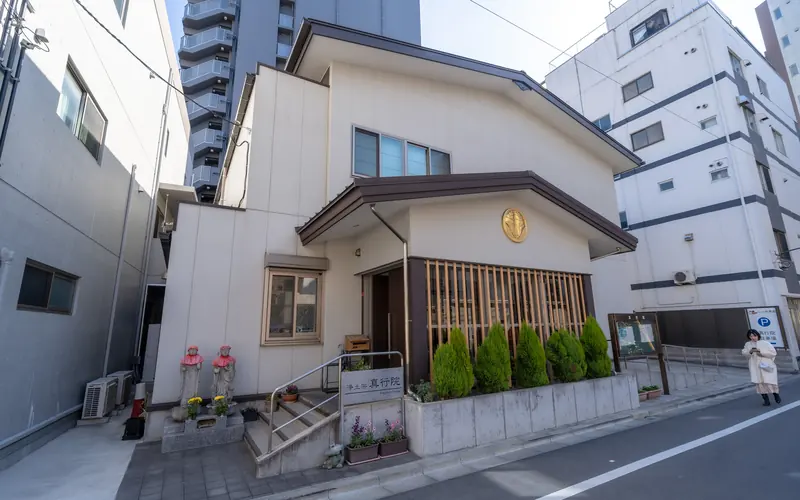 真行院の建物の外観(正面)